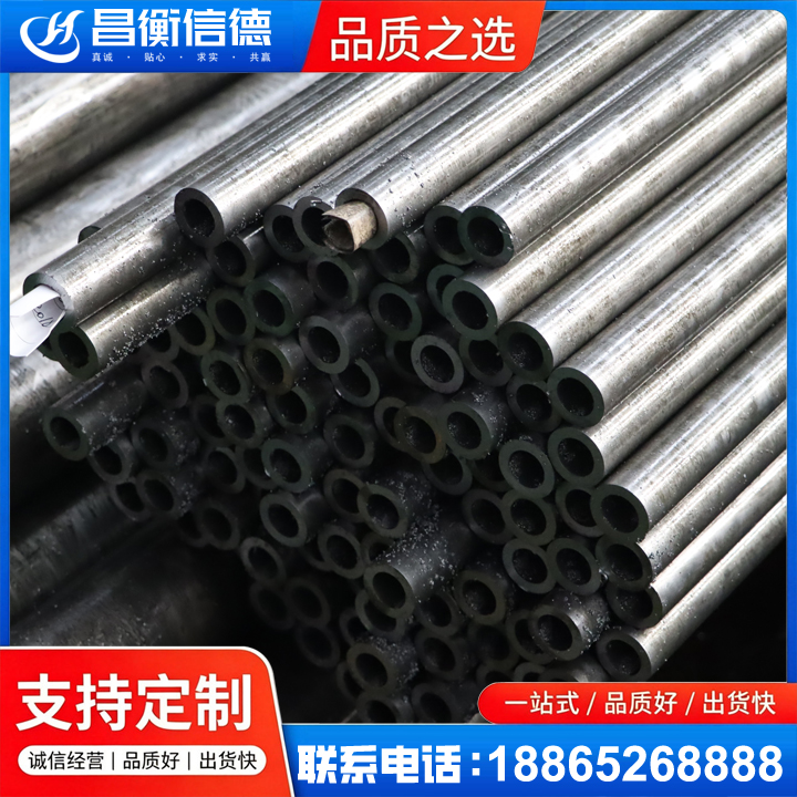 砀山GCr15精密钢管