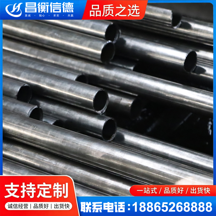 砀山冷轧精密钢管