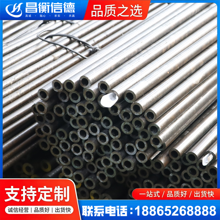砀山液压油缸用精密钢管