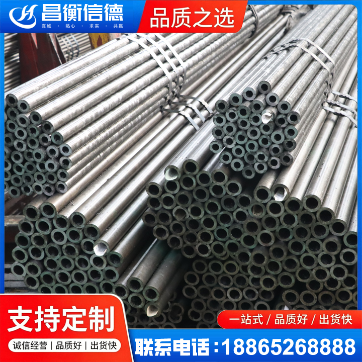 砀山光亮精密钢管